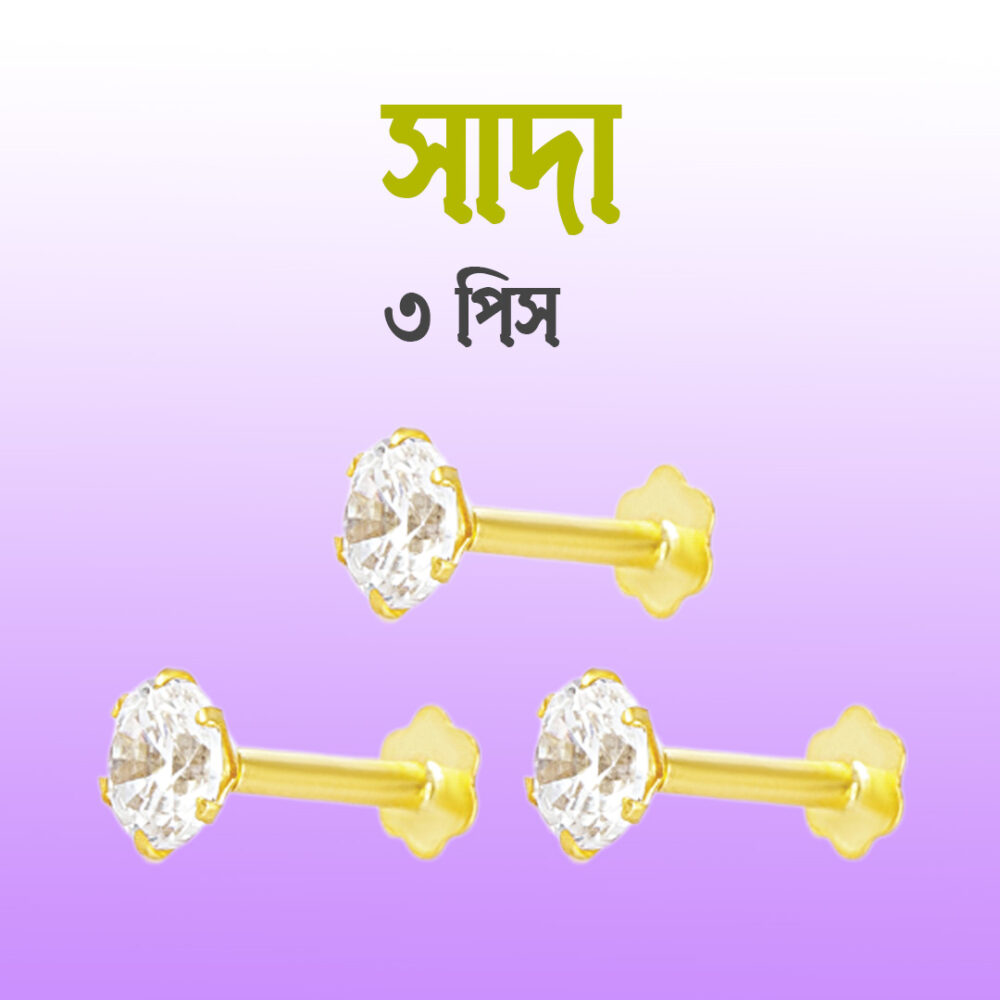 Traditional 18K gold nosepin White 3pieces